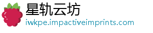 护航以高计局全面乡村市审审计质量振兴-星轨云坊